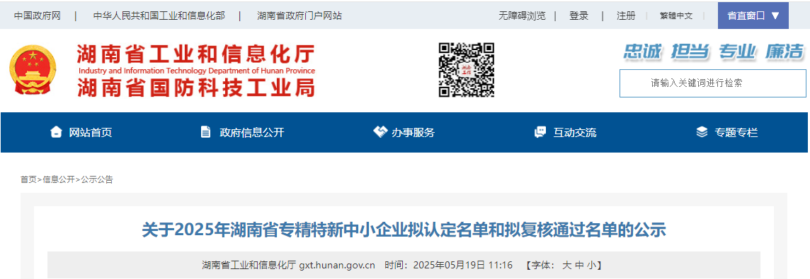 多多28官网-追求健康,你我一起成长