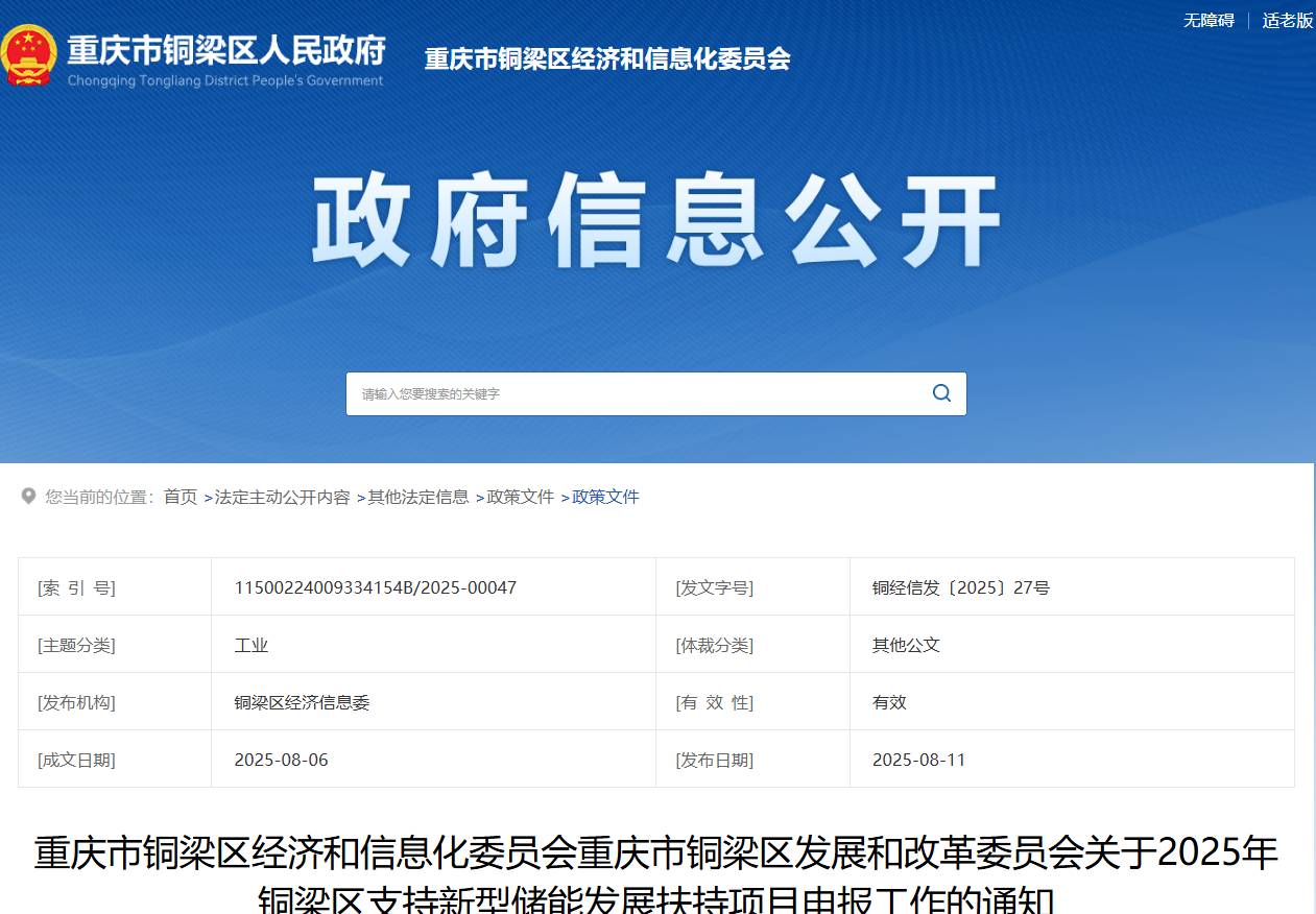 多多28官网-追求健康,你我一起成长